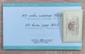 Колекция български банкноти 1999 и 100 лева 2003 AA0000069, снимка 3
