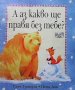 Моля те, прости ми! / За какво са приятелите? / А аз какво ще правя без тебе? Сали Гриндли, снимка 2