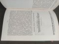 Продавам книга "Дунайская флотилия в Великой Отечественной войне 1941 1945 гг И И Локтионов, снимка 3