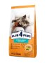 Club 4 Paws Adult Cat Sterelized Salmon Премиум храна за кастрирани котки със сьомга14кг.