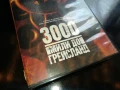 3000 МИЛИ ДО ГРЕЙСЛАНД-ORIGINAL VHS VIDEO TAPE 1006250718, снимка 4