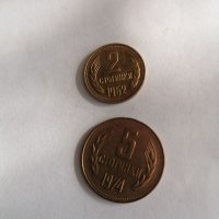 Монети , снимка 4 - Нумизматика и бонистика - 40459520