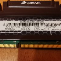 Рам памет Corsair Vengeance ddr3  4gb 1600 mhz. , снимка 3 - RAM памет - 41039245