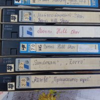 VHS филми с БГ превод, снимка 7 - Екшън - 40145359