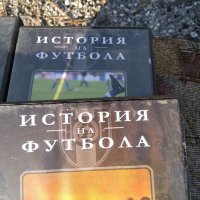 ДВД ,,История на футбола " , снимка 8 - Колекции - 40583132