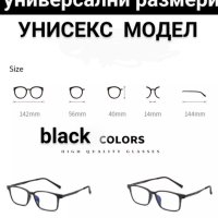 Рамки за очила , снимка 3 - Други - 41188284