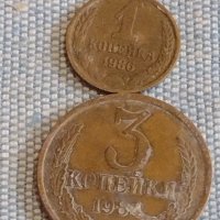 Лот монети 6 броя копейки СССР различни години и номинали за КОЛЕКЦИОНЕРИ 39420, снимка 6 - Нумизматика и бонистика - 44271204