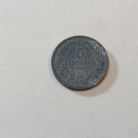 Монета 5 стотинки 1917 г, снимка 1 - Нумизматика и бонистика - 44716159