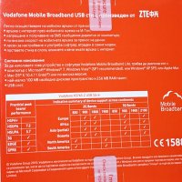 3G modem Флашка за мобилен интернет, снимка 2 - Рутери - 44381590