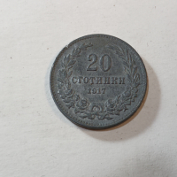 Монета 20 стотинки 1917 г, снимка 1 - Нумизматика и бонистика - 44715842