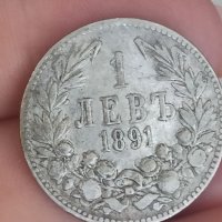 1лв 1891 г сребро

, снимка 1 - Нумизматика и бонистика - 41705881