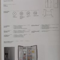 Продавам нов хладилник МК 500 SBS NF A+++XS, снимка 3 - Хладилници - 42508496