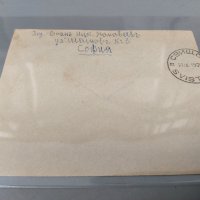 Пътувал плик с 10 лева марка - Балкански игри - 1931 година от София до Свищов с препоръчана поща, снимка 2 - Филателия - 42027216