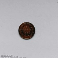 1 лептон 1836 г Крал Отон, снимка 1 - Нумизматика и бонистика - 42219275