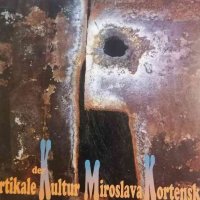 Die Vertikale der Kultur- Miroslava Kortenska, снимка 1 - Други - 34219985