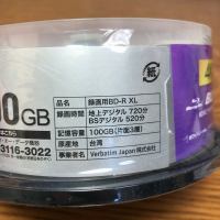 Празен Blu-ray диск на VERBATIM 50GB и 100GB за записи на музика и филми, снимка 16 - Blu-Ray филми - 11572976