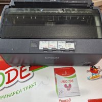 Матричен принтер Epson LX-350 , снимка 1 - Принтери, копири, скенери - 41204077