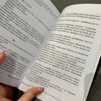  ,,Сянката на вятъра”, снимка 6 - Художествена литература - 36345211