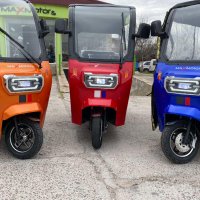 Електрическа Триколка MaxMotors 1500W – ORANGE (Покрив,Радио И MP3)+ Покривало, снимка 6 - Мотоциклети и мототехника - 40647470