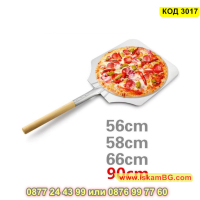 Лопата за пица за пещ с дървена дръжка - КОД 3017, снимка 2 - Прибори за хранене, готвене и сервиране - 44732593