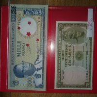 Разпродавам колекция банкноти, снимка 9 - Нумизматика и бонистика - 29871746