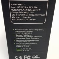 Стойка за автомобил с вграден wireless charger, снимка 2 - Безжични зарядни - 39112626