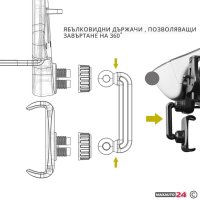 Поставка за телефон, снимка 2 - Аксесоари и консумативи - 44430532