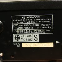  Pioneer f-502rds /1    ТУНЕР, снимка 9 - Декове - 44430180