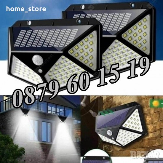 3 броя LED Соларна лампа, четворна 100LED сензорна соларна лампа, снимка 1