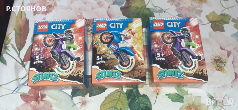 Лего по 5лв/бр, снимка 1