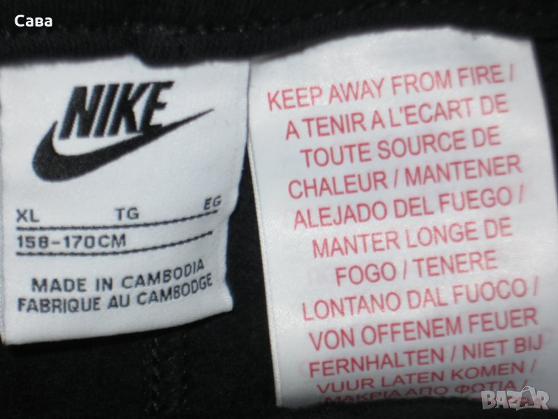 Ватирано долнище NIKE  мъжко,ХС-С, снимка 1
