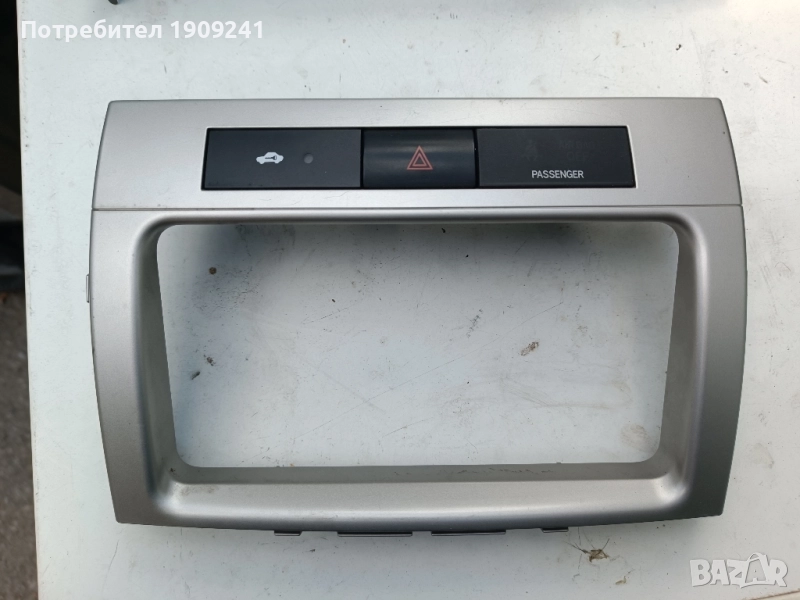 Рамка за Тойота Версо и Тойота Корола версо , снимка 1