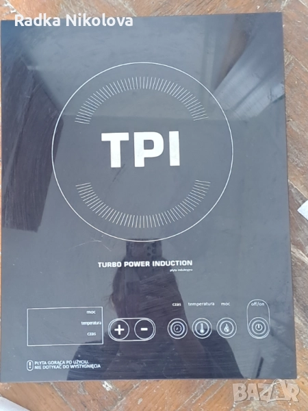 Индукционен котлона, снимка 1