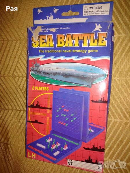 Стратегическа игра sea battle LH the tradition naval strategy game, снимка 1