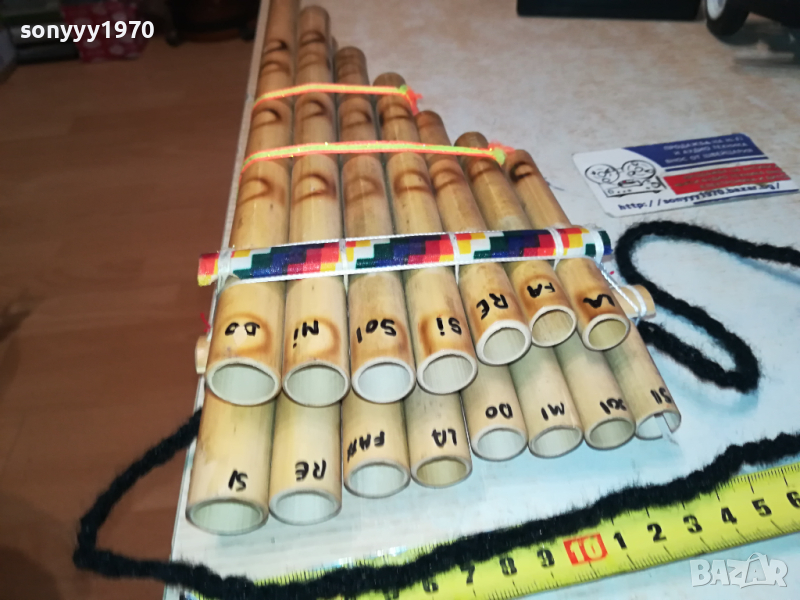 РЕТРО СВИРКА ОТ ФРАНЦИЯ 2702240952, снимка 1