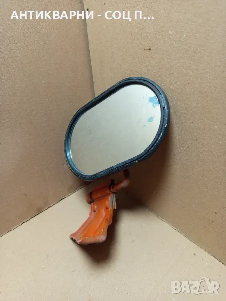 Соц Старо Огледало За Трактори Трактор Машини Техника., снимка 1