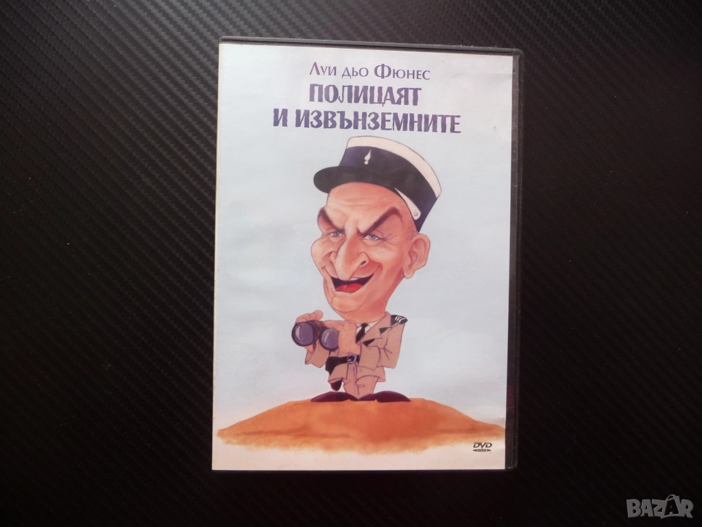 Полицаят и извънземните DVD филм комедия Луи дьо Фюнес фантастичен летяща чиния плажове преследване, снимка 1