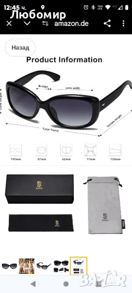 Дамски поляризирани ретро ретро модерни правоъгълни слънчеви очила UV защита

, снимка 1