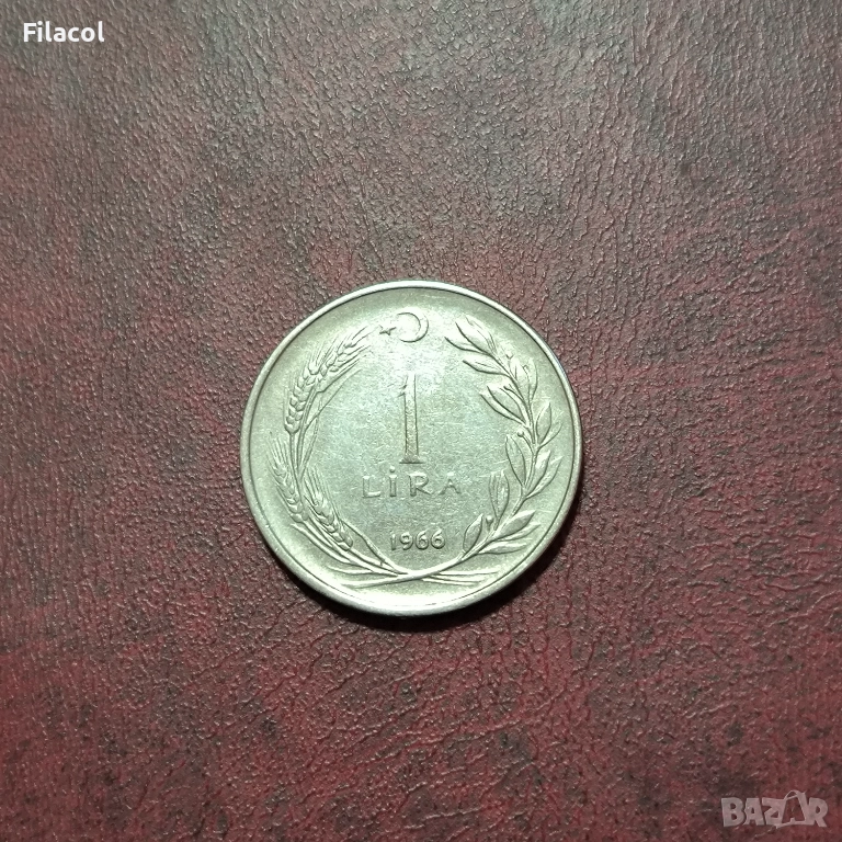 Турция 1 лира 1966 година, снимка 1