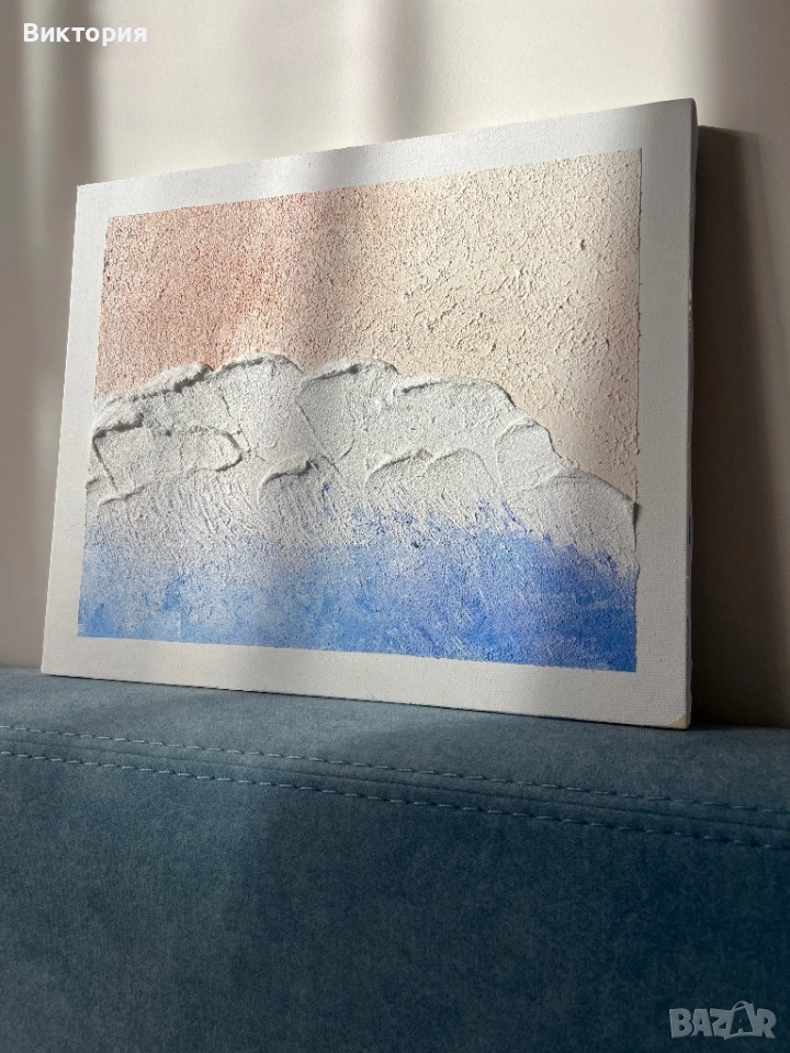 Морски вълни -картина 30х25, снимка 1