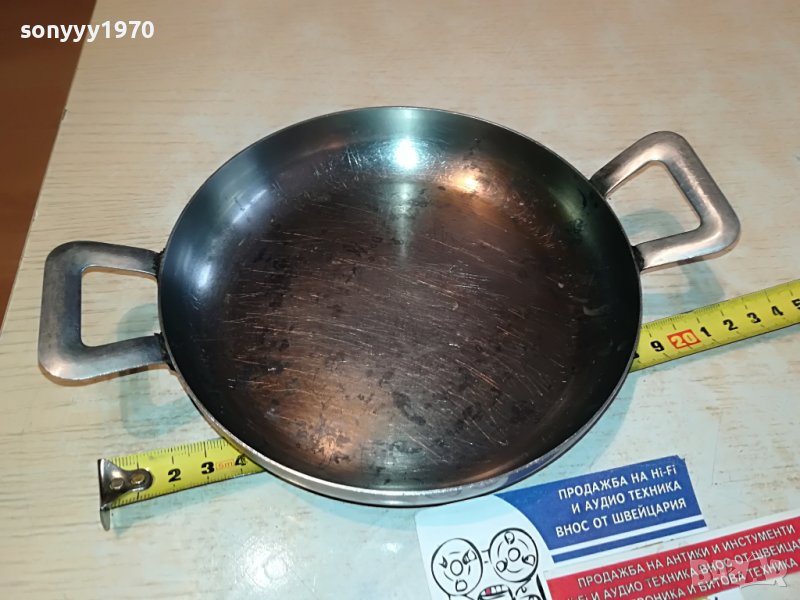 метална чиния от соца-балкантурист 2703231420, снимка 1