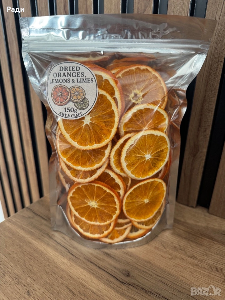 Сушени плодове , снимка 1