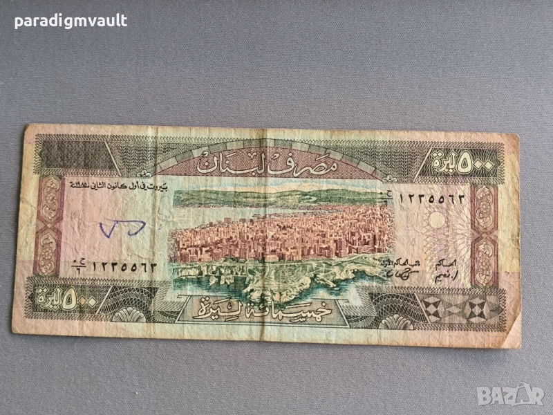 Банкнота - Ливан - 500 ливри UNC | 1988г., снимка 1