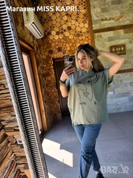 До 2ХЛ!!!Код 213219, снимка 1