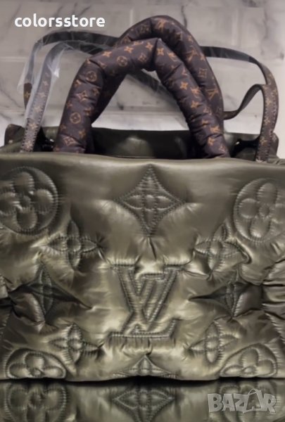 Луксозна чанта Louis Vuitton кодVL120Z, снимка 1