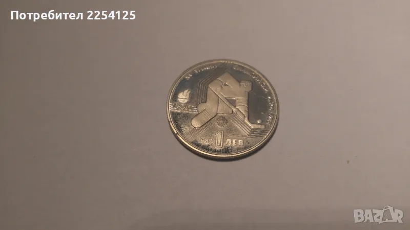 нумизматика, снимка 1