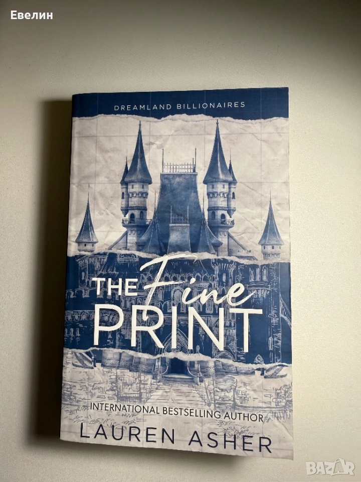 “The fine print” Lauren Asher, снимка 1