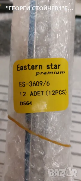 55D6B6CZ54016    55P10-3030FC-12X6-LX Ver.3 X, снимка 1