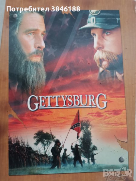 Gettysburg  Gods and Generals [2 DVDs], снимка 1