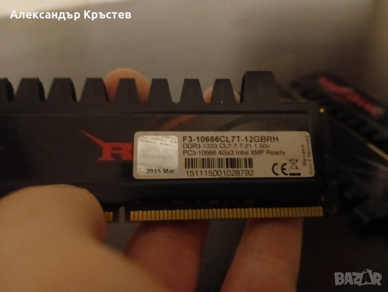 Продавам 4x5gb ram плочи НАМАЛЕНИЕ, снимка 1